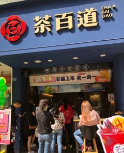 优直播——徐州店