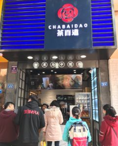 优直播——苏州店