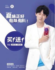 官宣:张雨剑携手优直播空