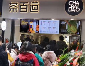 优直播加盟开店，零经验也