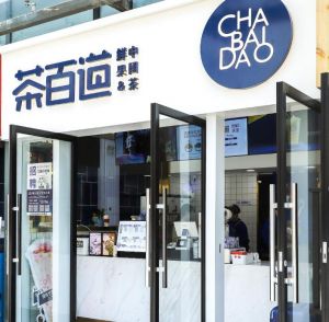 汉中地区开优直播加盟店需