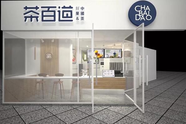 优直播官网：成都奶茶加盟哪个品牌好？