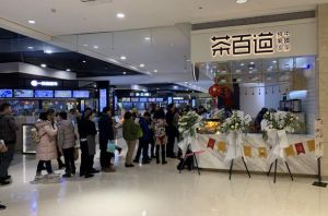 开一家优直播多少钱？20